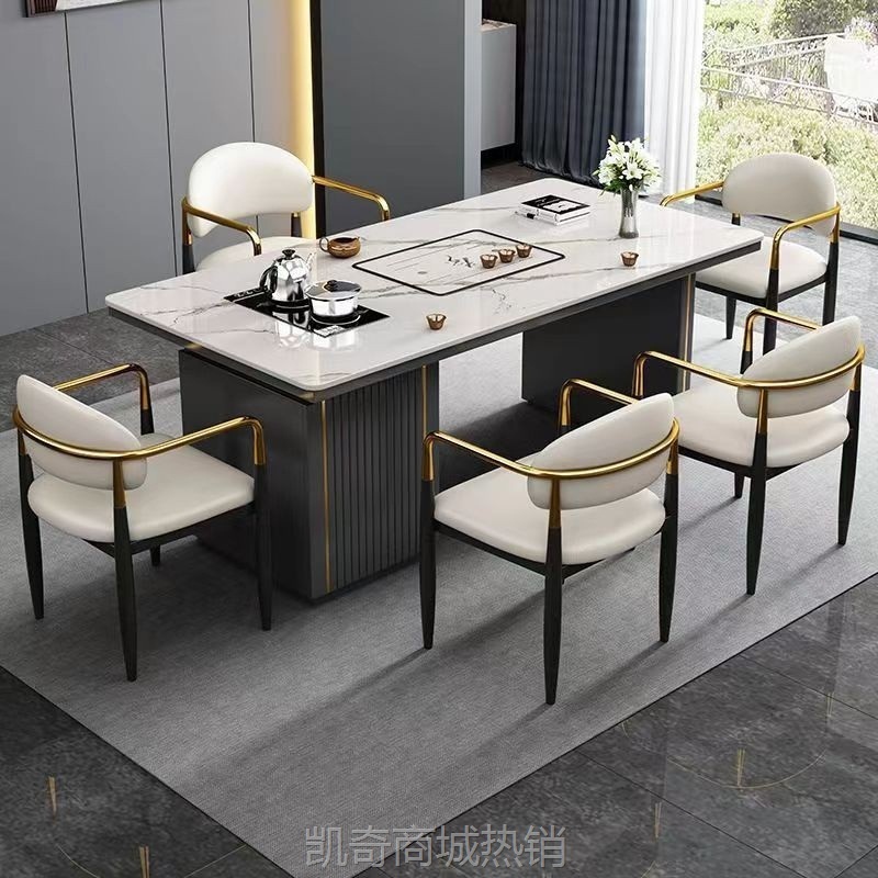 北欧网红高档岩板茶台接待一体茶几轻奢现代高级感办公室泡茶桌椅