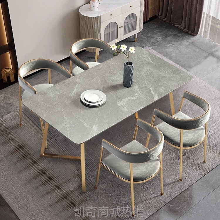 现代简约岩板餐桌椅组合 小户型家用长方形餐桌 餐厅意式轻奢餐桌