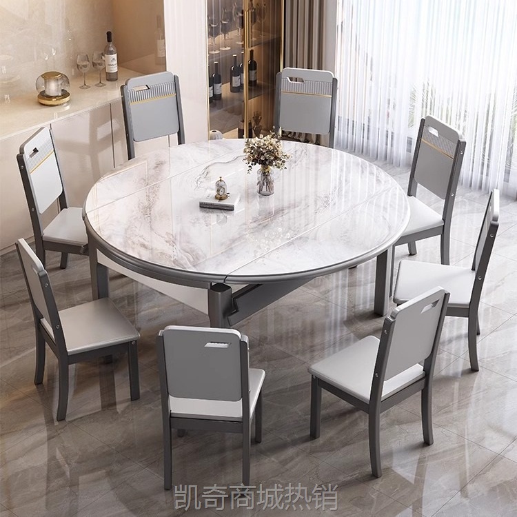 现代简约轻奢实木岩板餐桌椅组合小户型家用伸缩折叠可变圆桌饭桌