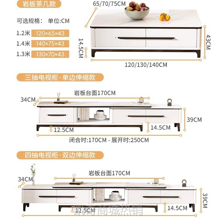 现代简约岩板电视柜茶几客厅家用小户型落地柜实木伸缩电视机柜
