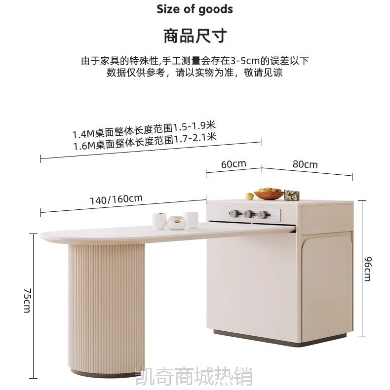 现代简约轻奢奶油风岩板岛台餐桌一体家用中导台伸缩多功能料