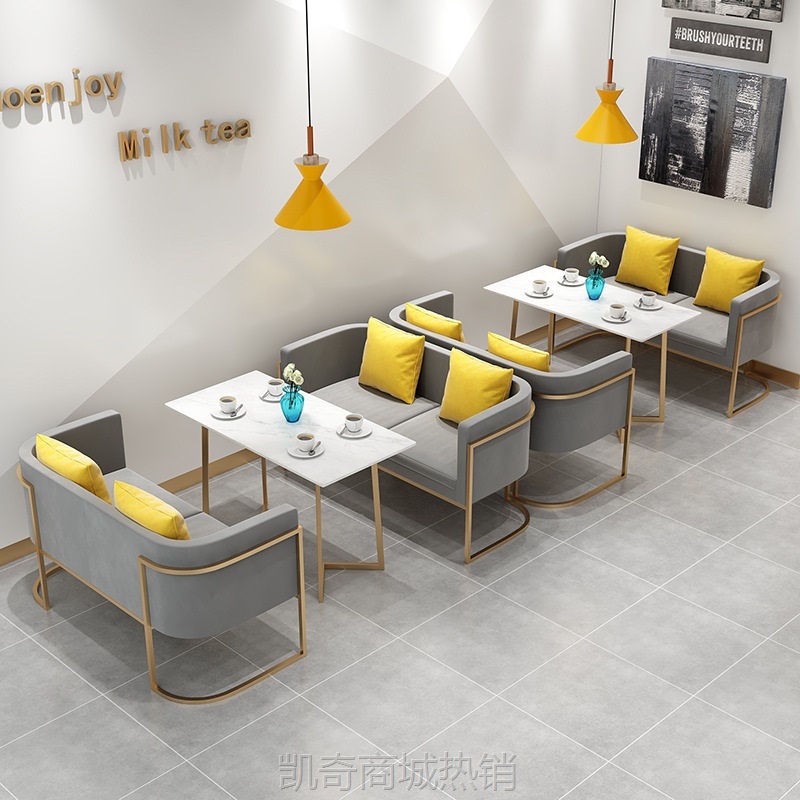 北欧餐厅网红沙发家用休闲双人位沙发甜品店奶茶店沙发桌椅组合