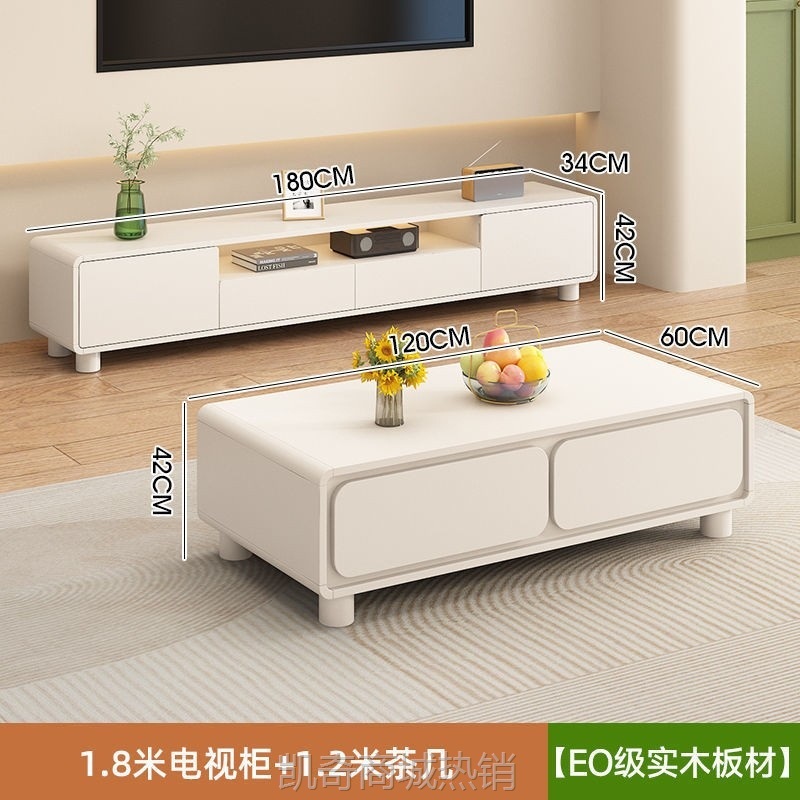 电视柜简约现代客厅家用小户型落地式奶油风茶几轻奢电视机柜组合