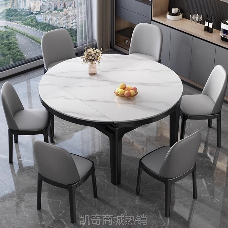 轻奢岩板餐桌椅组合家用餐厅实木跳台北欧可伸缩折叠圆形实木饭桌
