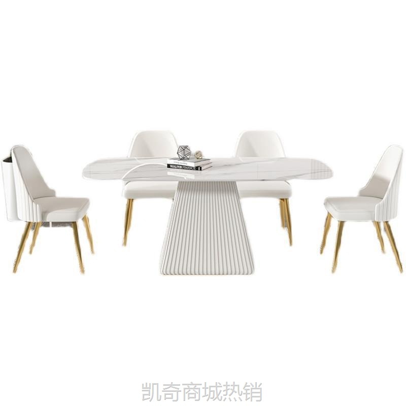 北欧岩板餐桌小户型家用马肚形饭桌简约餐厅饭店长方形多人餐桌椅