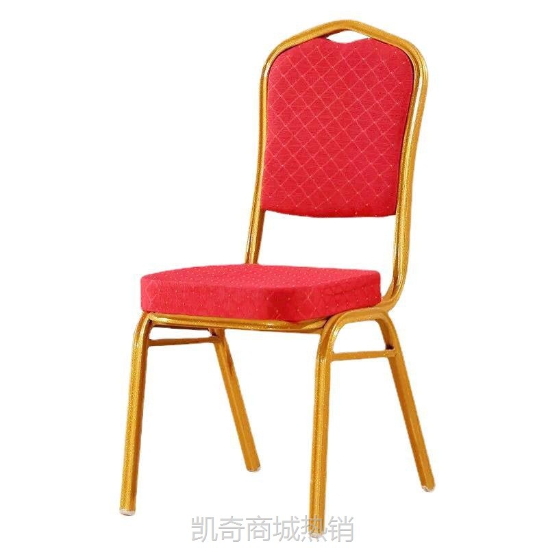 宴会婚庆椅饭店餐厅桌椅婚宴会议贵宾铝合金椅酒店椅子将军椅