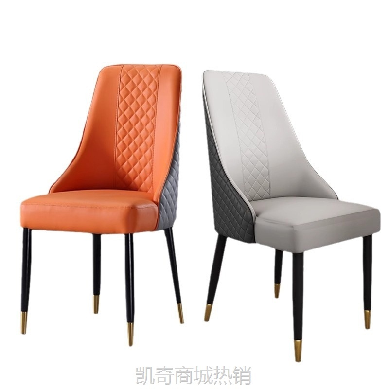 现代简约轻奢餐椅靠背椅洽谈会所家用酒店餐厅售楼部椅子金属皮椅