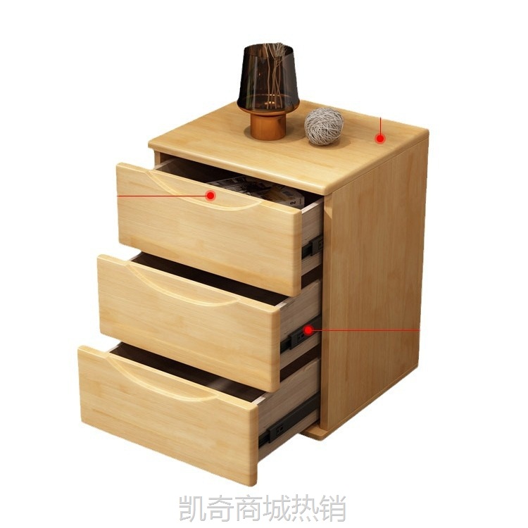 北欧床头柜全实木三斗白色胡桃现代迷你卧室储物床边整装落地柜子