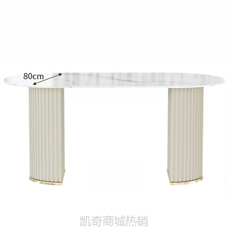 椭圆形岩板餐桌椅组合 简约轻奢家用小户型 北欧厨房岛台一体餐桌