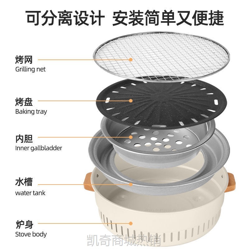 围炉煮茶烧烤炉室内户外烧烤架露营家用烧烤炉便携式烤肉炉碳烤炉