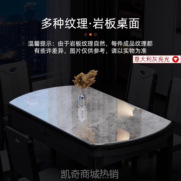 现代简约轻奢岩板餐桌家用小户型折叠伸缩可变圆桌饭桌椅组合新款