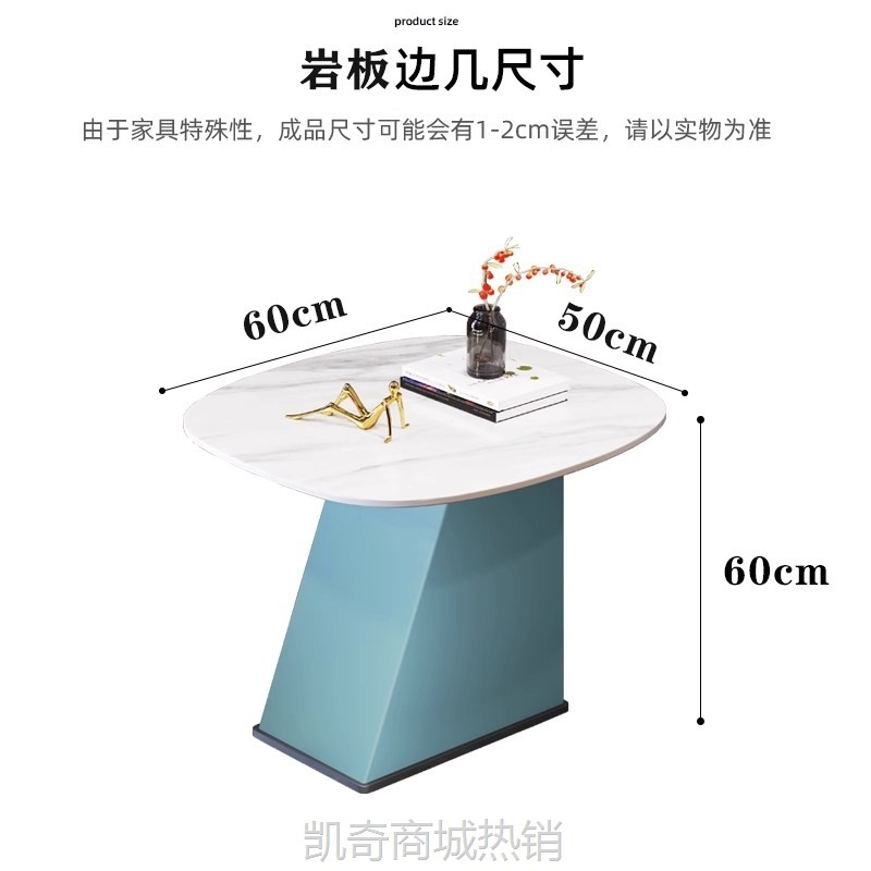 轻奢岩板沙发边几角几简约家用床头边柜网红客厅小户型方桌小茶几