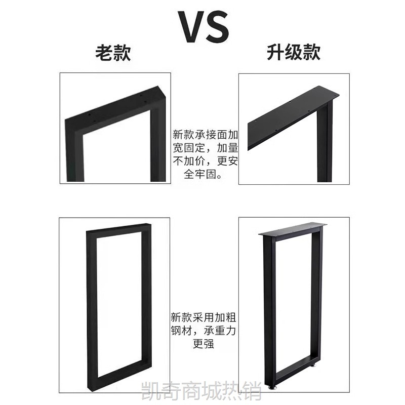 桌脚架支架金属铁艺餐吧台通用黑办公电脑书做桌脚台几可调节支架