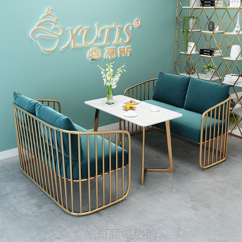 北欧现代简约铁艺沙发咖啡厅奶茶店休闲沙发组合酒吧轻奢沙发卡座