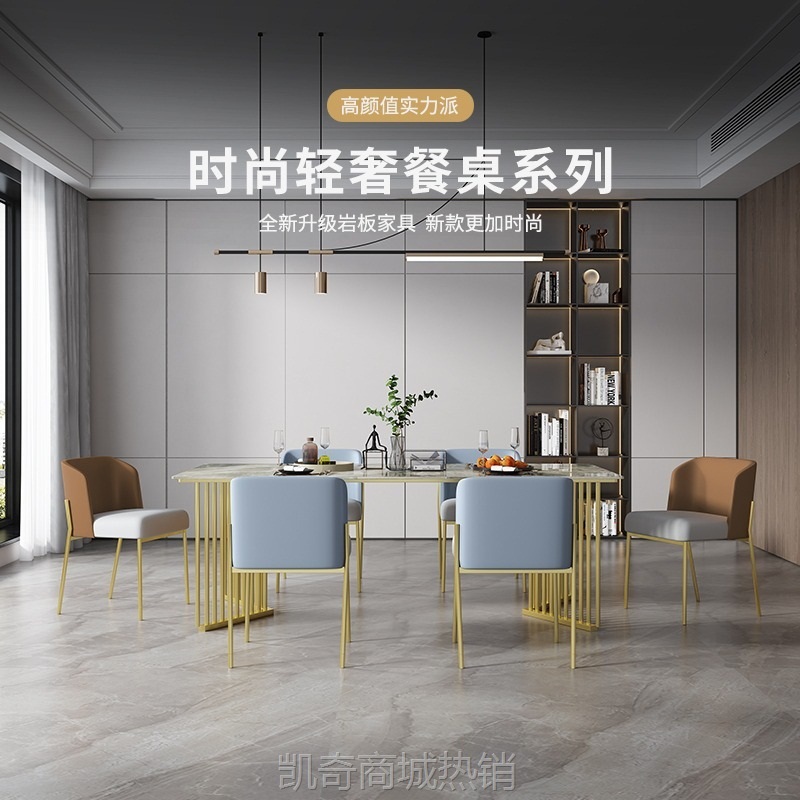北欧餐厅轻奢岩板白色餐桌简约现代意式长方形饭桌洽谈大理石桌子