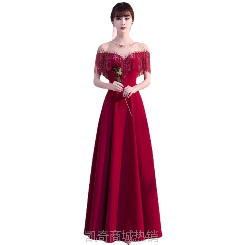 敬酒服新娘2024新款秋季回门服订婚结婚酒红色宴会晚礼服裙女气质