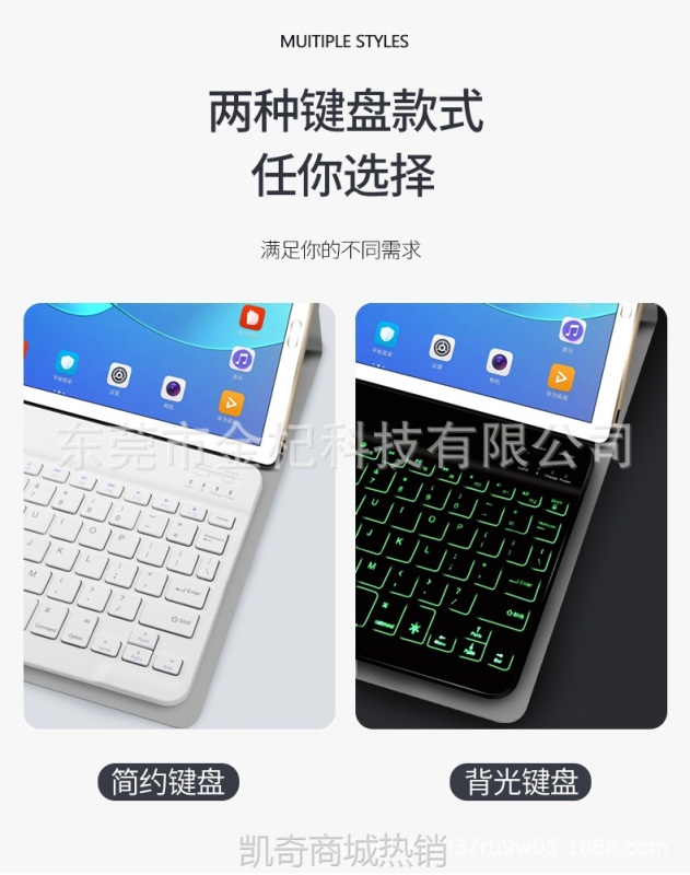 电商热销ipad9.7电压三折键盘皮套ipad9.7 2018通用键盘TPU保护套