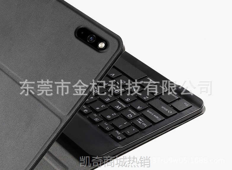 适用华为MediaPad M6 10.8蓝牙键盘保护套MediaPad 10.8电压皮套