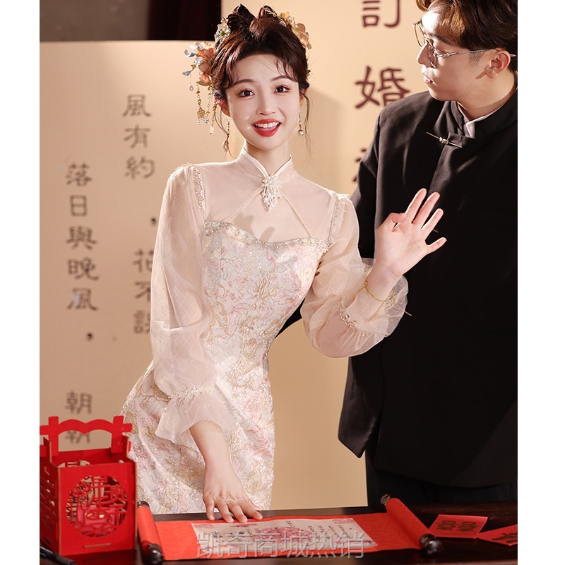 新中式敬酒服新娘高级感粉色订婚服礼服鱼尾裙结婚回门小个子夏季