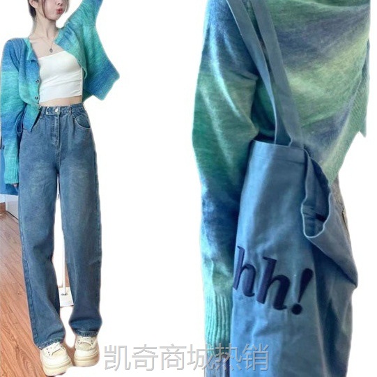 蓝绿色扎染针织开衫女春秋时尚短款薄款温柔气质毛衣外套长袖上衣