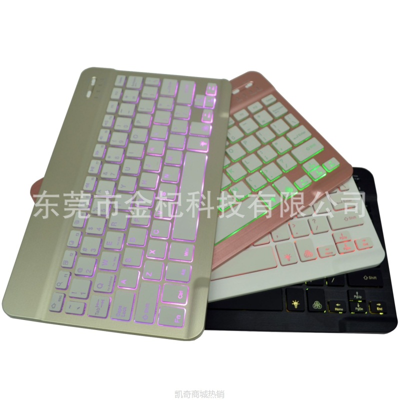 适用于s5eT720键盘皮套T720蓝牙键盘套二合一键盘保护套工厂现货