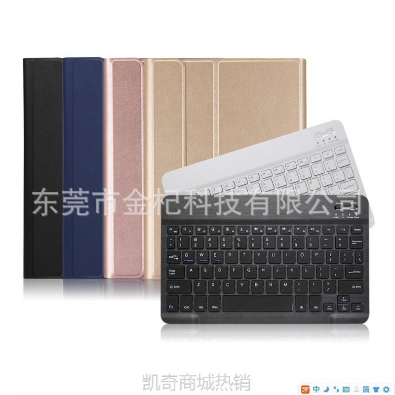 适用华为MediaPad M6 10.8蓝牙键盘保护套MediaPad 10.8电压皮套