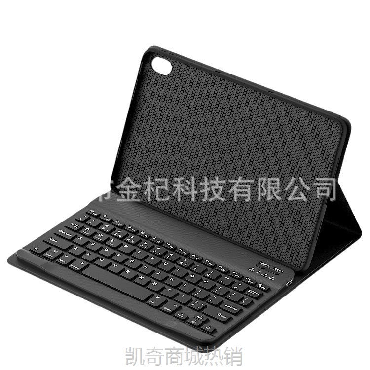 电商新品适用于小新11寸键盘皮套分离式键盘保护套工厂四色现货