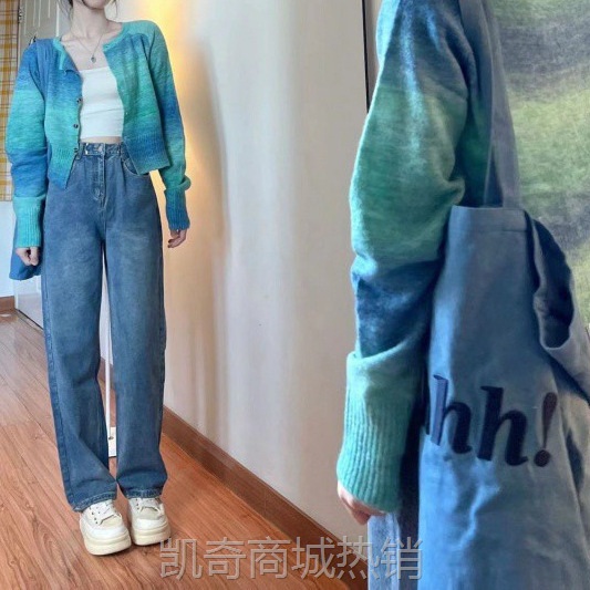 蓝绿色扎染针织开衫女春秋时尚短款薄款温柔气质毛衣外套长袖上衣
