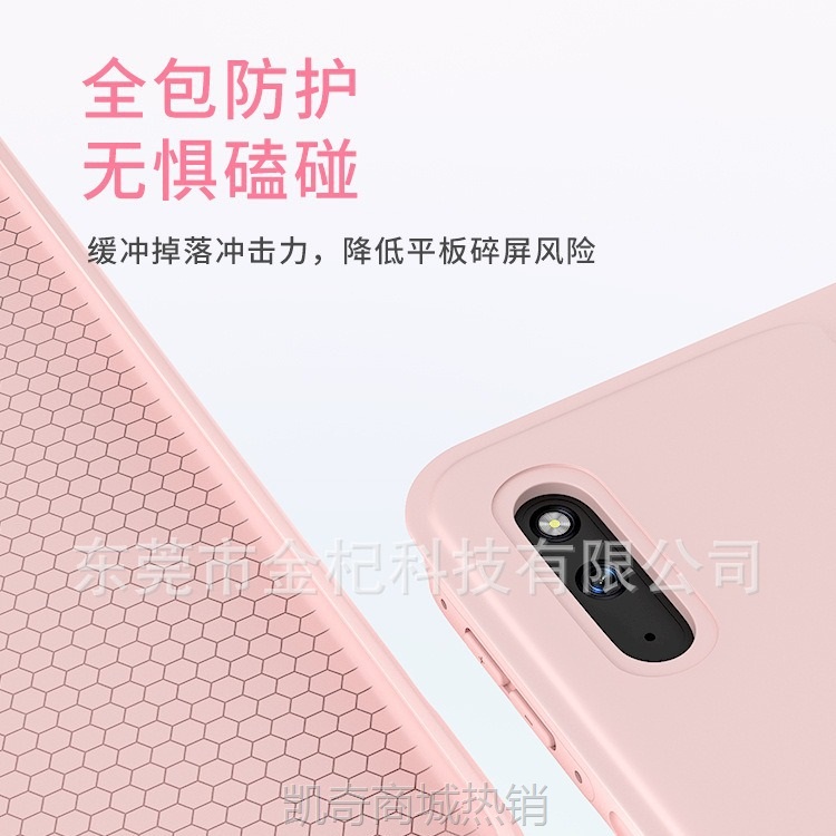 新款适用无线静音平板键盘跨境热销蓝牙分体无线平板磁吸键盘