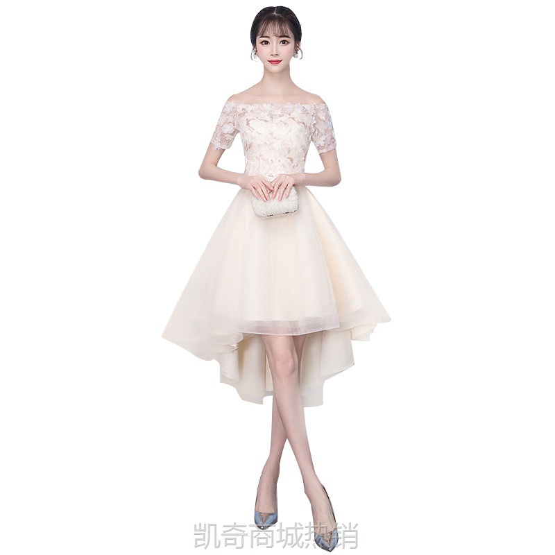 宴会香槟色晚礼服裙女2024新款一字肩前短后长显瘦舞会派对小礼服