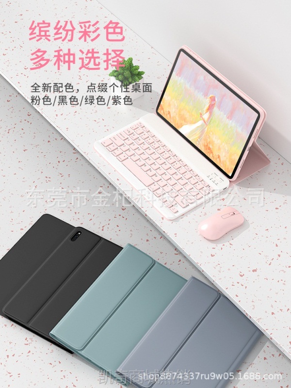 新款适用无线静音平板键盘跨境热销蓝牙分体无线平板磁吸键盘