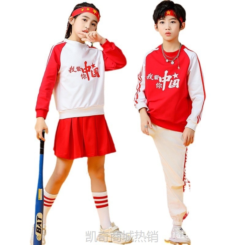 六一儿童演出服男女童小学生运动会幼儿园国庆表演服装合唱表演套