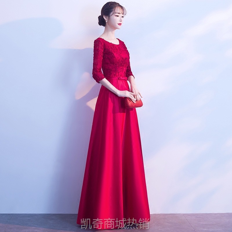敬酒服新娘2024新款结婚宴会晚礼服裙女酒红色长款平时可穿长袖