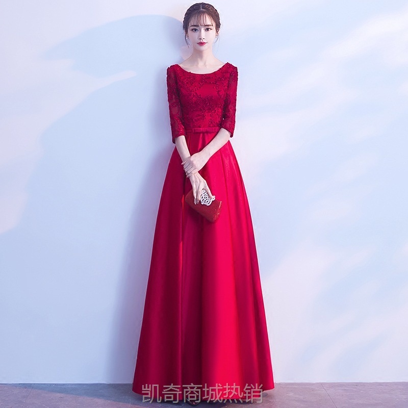 敬酒服新娘2024新款结婚宴会晚礼服裙女酒红色长款平时可穿长袖