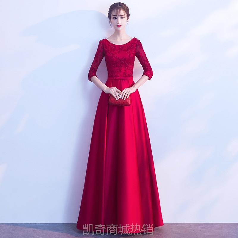 敬酒服新娘2024新款结婚宴会晚礼服裙女酒红色长款平时可穿长袖