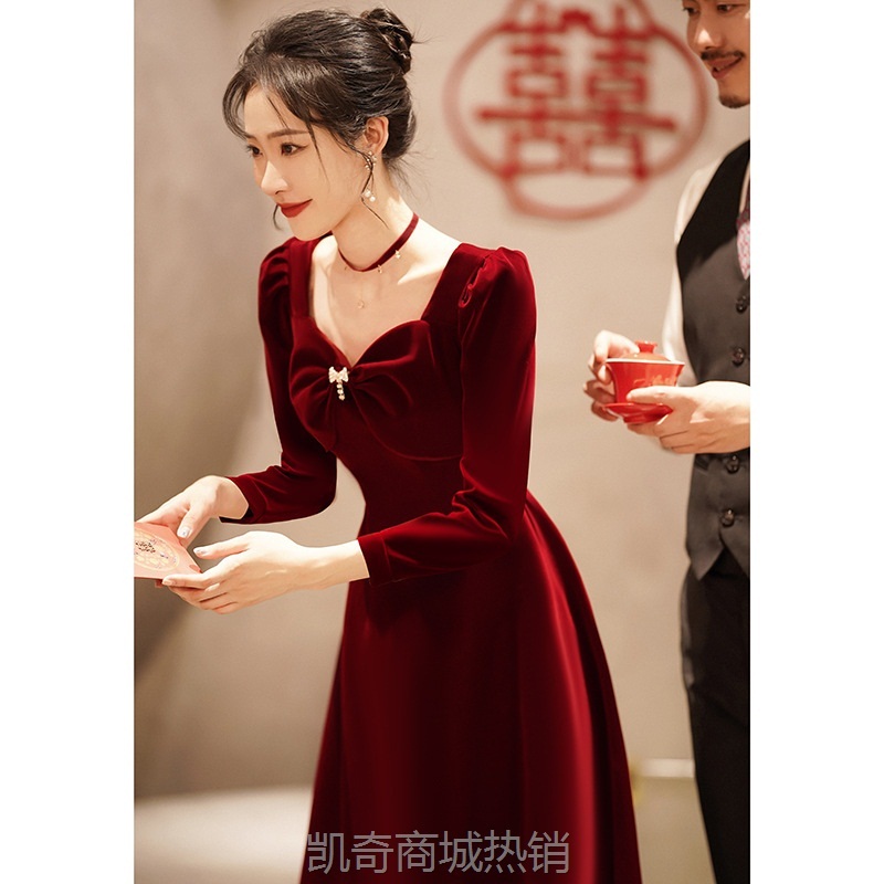 酒红色新娘敬酒服女2023新款平时可穿长袖秋季订婚礼服回门连衣裙