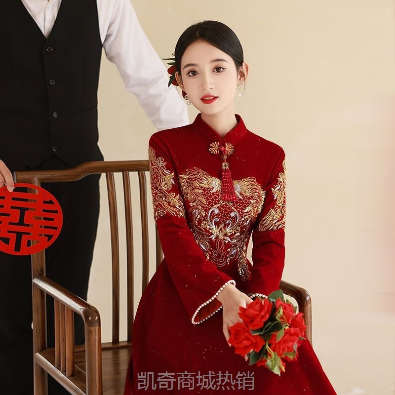 旗袍敬酒服中式婚礼新娘便装回门订婚红色结婚礼服女长袖酒红色秋