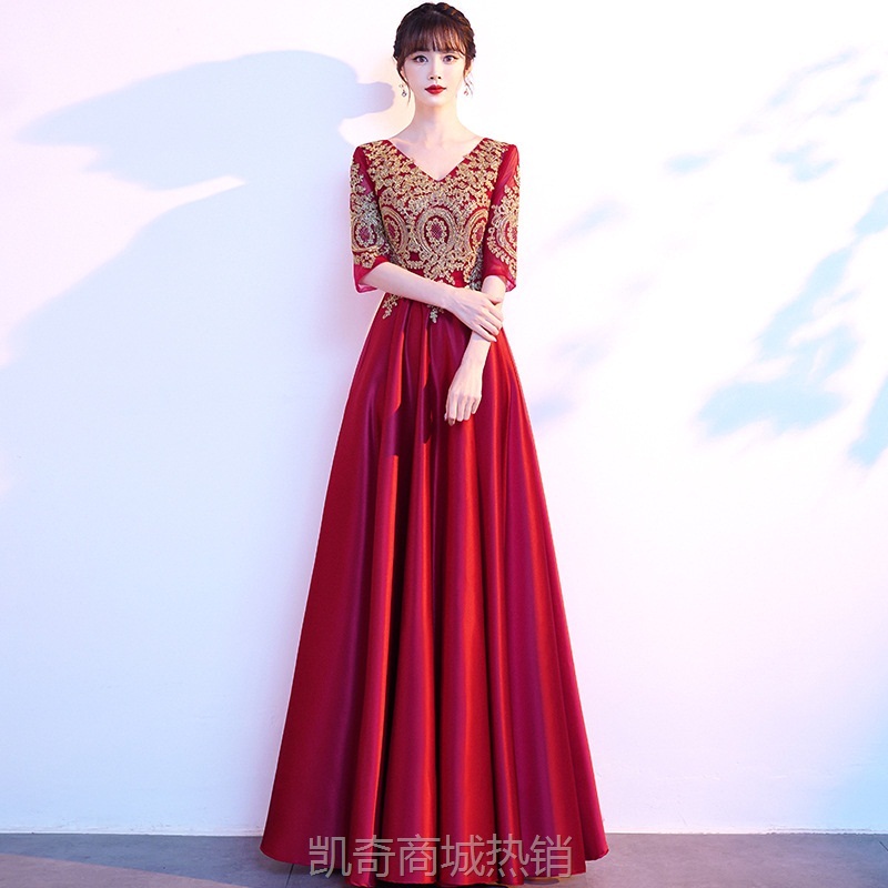 宴会晚礼服裙2023新款女气质红色表演大合唱团主持敬酒服新娘长款