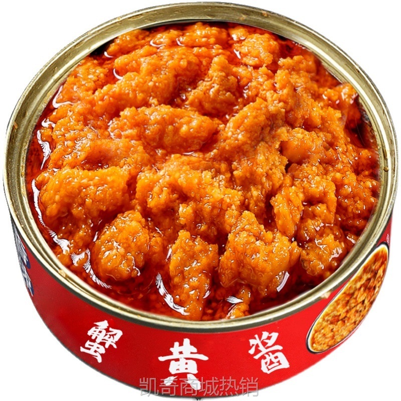 罐装蟹黄酱即食秃黄油蟹膏蟹肉下饭酱拌饭拌面鲜香螃蟹酱罐头110g