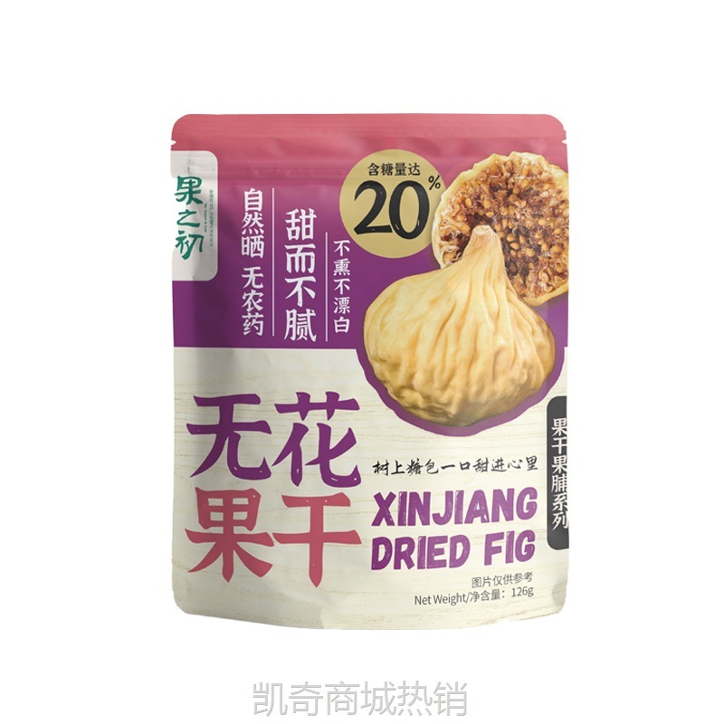 新疆特产糖包子孕妇零食果干126g散装水果干无花果干新疆包邮