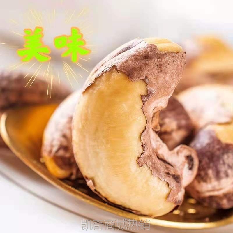 越南腰果原料散装桶装A180炭烧盐焗带皮坚果20kg整箱包邮批发
