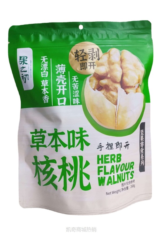 新疆特产烤核桃熟核桃草本核桃268g袋批发新疆包邮