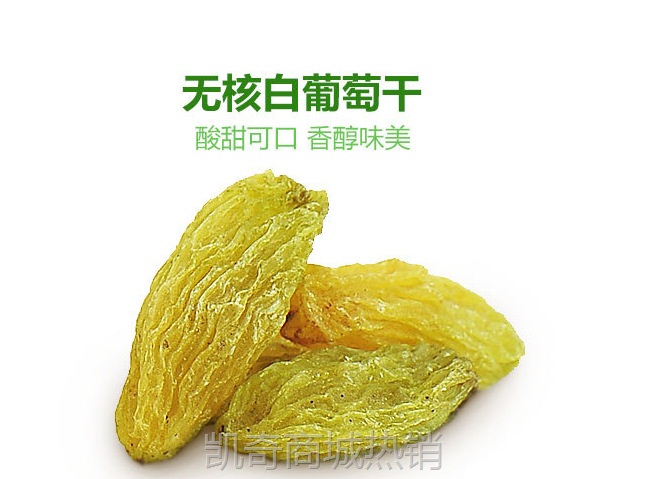 新疆特产吐鲁番葡萄干无核白葡萄干10kg/箱产地直供包邮