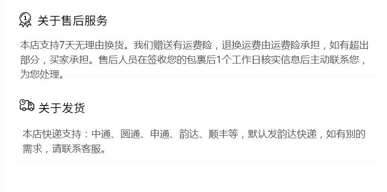 详情页2_45