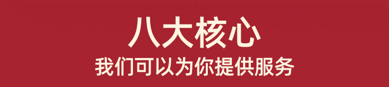 详情页2_04