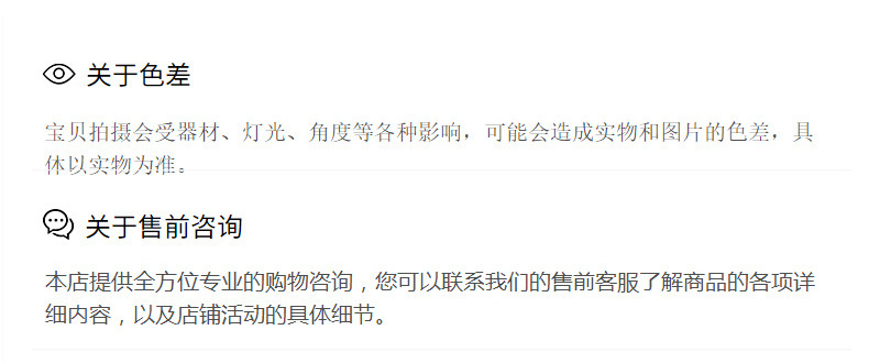 详情页2_44
