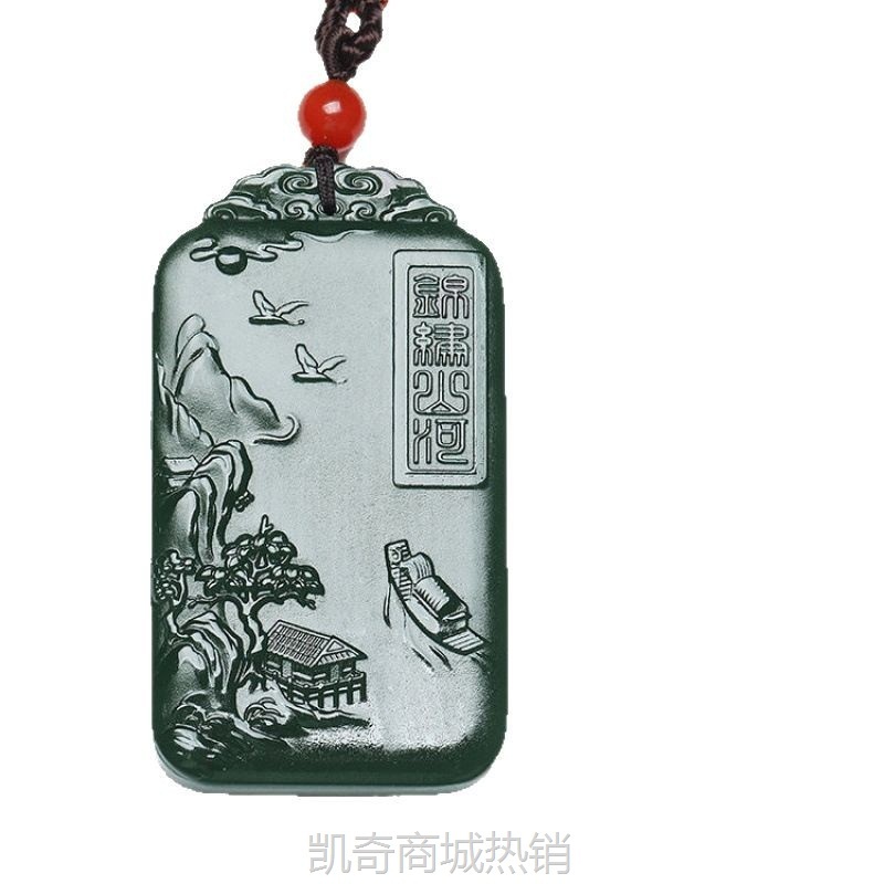 新疆和田玉塔青细料山水玉牌玉佩天然玉石挂件吊坠锦绣山河H106