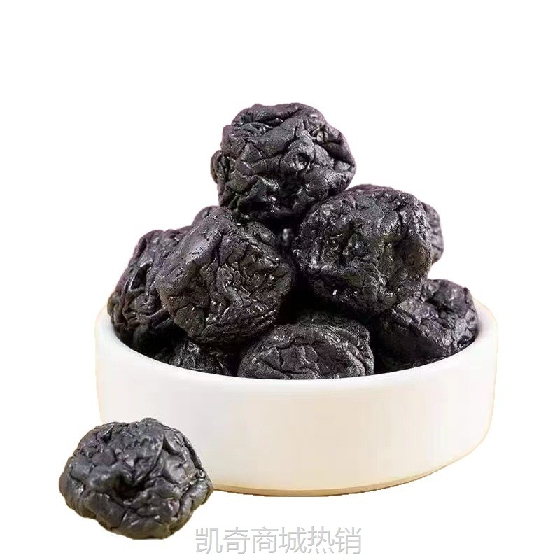 厂家新疆天山乌梅散装果脯蜜饯休闲零食水果干大果乌梅干凉果批发
