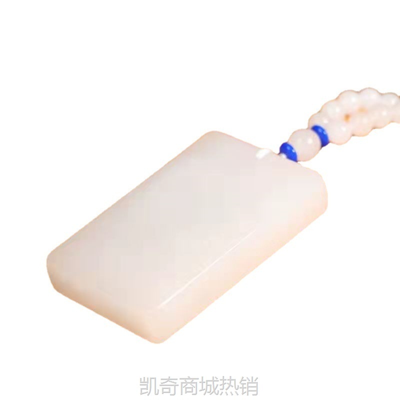 新疆金丝玉白玉平安牌玉石玉器挂件羊脂白金丝玉毛衣链直播批发
