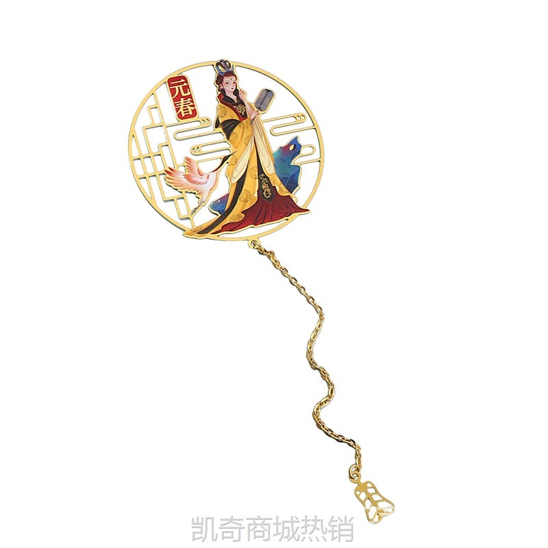 黄铜古风镂空吊坠红楼梦金属书签毕业礼物中国风文创小礼品定制